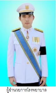 boss1
